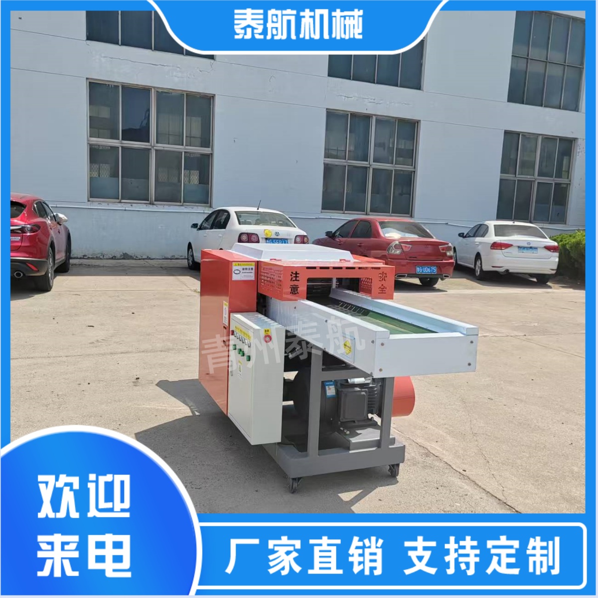 龍門(mén)剪切機(jī)處理能力高嗎